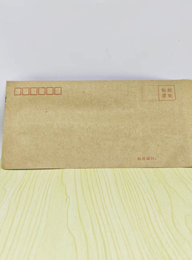 复古风黄色牛皮纸信封袋可邮局邮寄信封信办公邮寄信封包简约实用