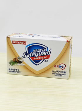 临期清仓特惠舒肤佳100g香皂椰油呵护型滋润护肤洗去99%细菌健康