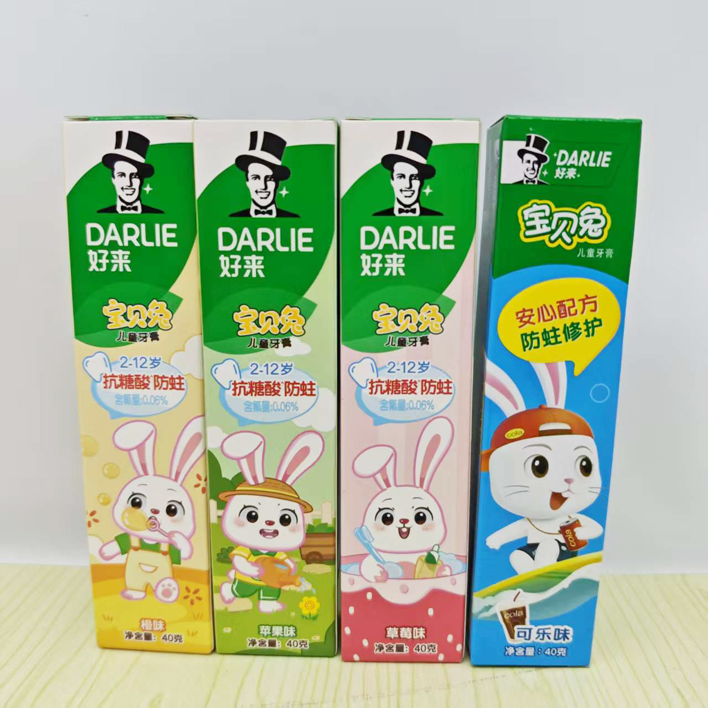 好来黑人宝贝兔儿童牙膏40g 宝宝牙膏 草莓苹果可乐口味满包邮