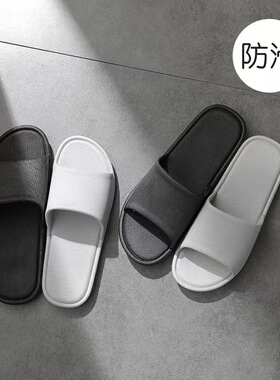 家居宿舍室内拖鞋防滑软底情侣洗澡浴室黑色灰色男女夏季简约pvc