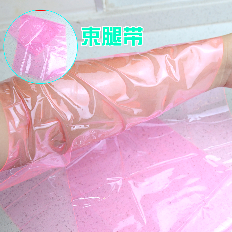 家居桑拿束腿带塑出优美腿型瘦身绷带瘦腿带运动健身替代保鲜膜