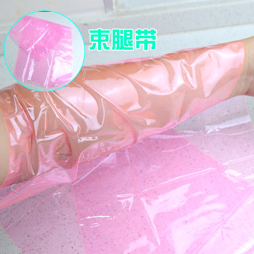 家居桑拿束腿带塑出优美腿型瘦身绷带瘦腿带运动健身替代保鲜膜