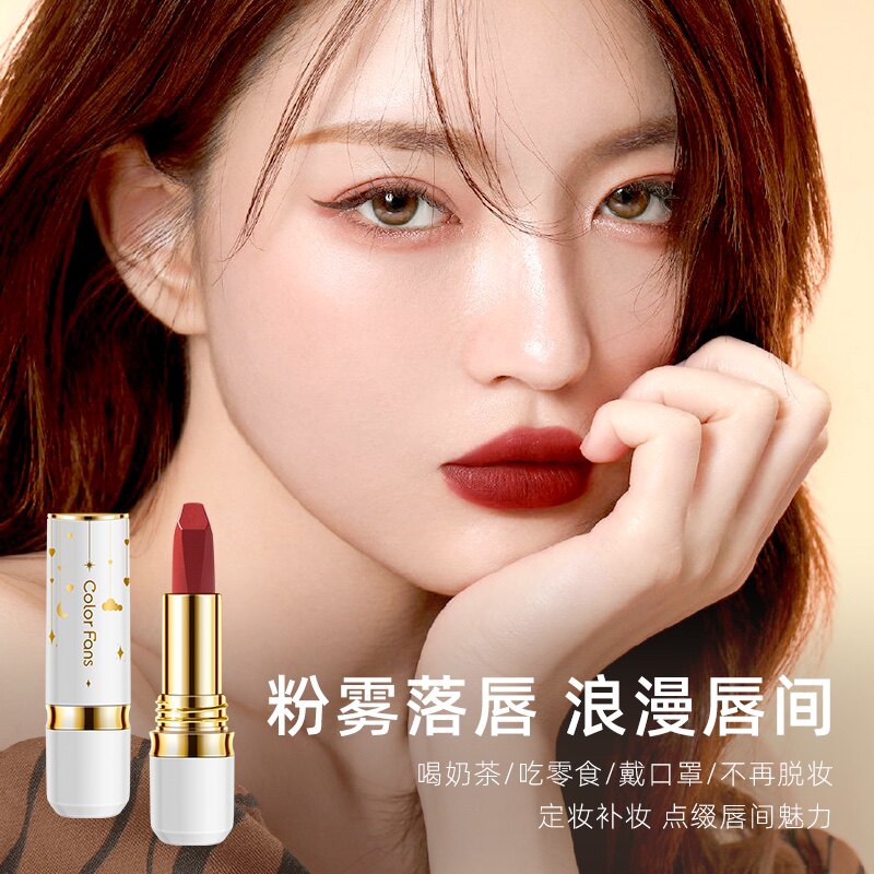 不沾杯哑光柔雾口红三色肉桂枣泥色烂番茄奶杏红梨色
