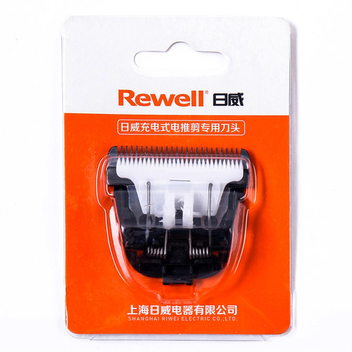 日威电推子刀头理发器