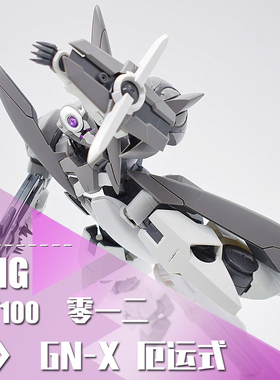 速发特价 012模型 MG1/100比例 GNX厄运式 白虎星 拼装模型水贴