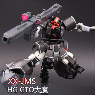 【集模社】现货速发HG GTO 1/144大魔高达拼装模型配胶贴组装手办