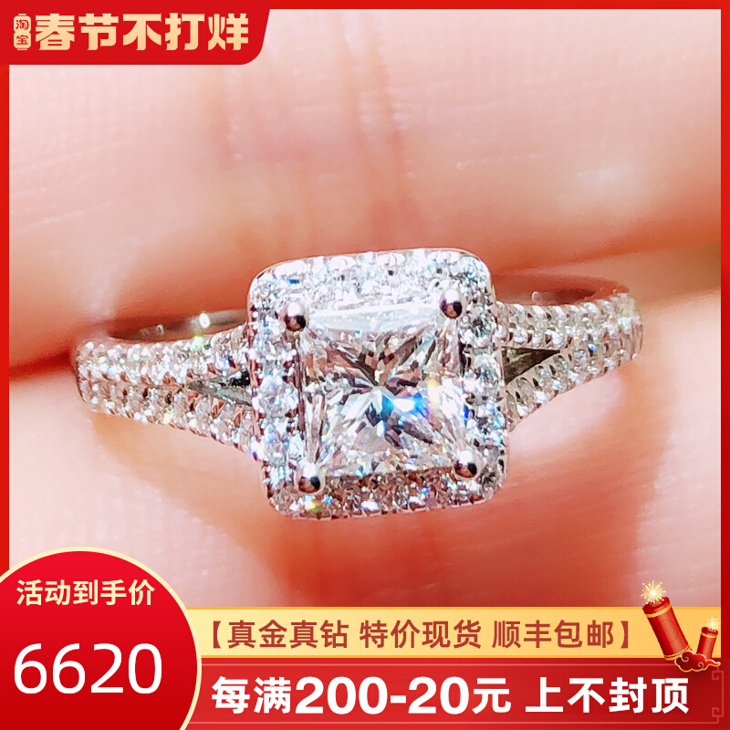 gia钻石50分公主方钻戒定制1克拉方形钻石戒指正品求婚钻戒真钻石