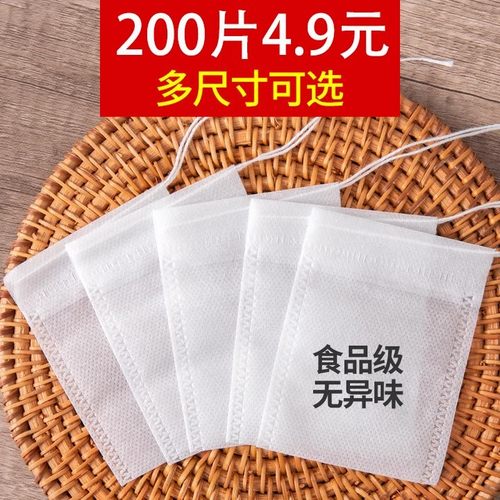 无纺布茶包袋一次性煲汤