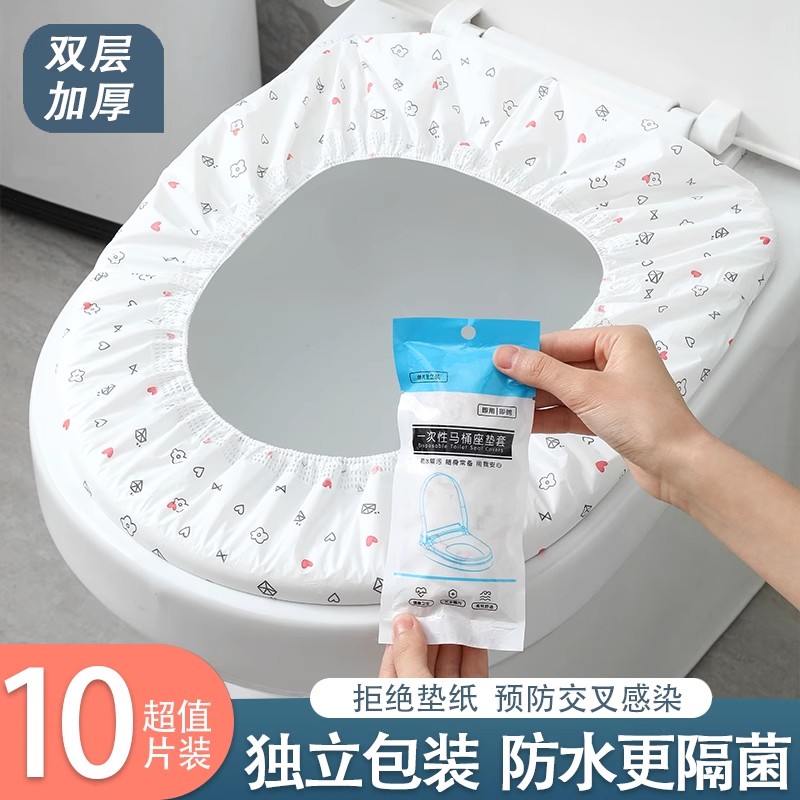 一次性马桶垫独立包装加厚双层