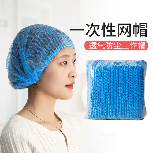 一次性无纺布厨师帽防尘卫生加厚