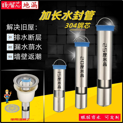 防臭地漏芯卫生间浴室下水道