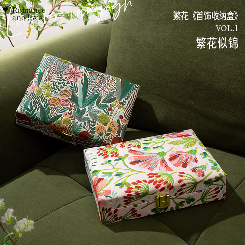 大容量戒指轻奢手镯首饰收纳盒