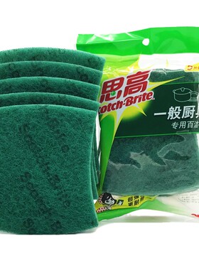 正品思高百洁布家用清洁洗碗抹布铁丝刷洗餐具3M清洁绿色多种型号