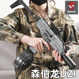 森伯龙UZI电动玩具软弹儿童青少年男孩冲锋突击步枪模型成人装备