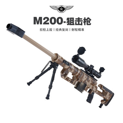 M200儿童玩具枪专用水晶枪水手动拉栓射程精准玩具水小男孩软弹枪