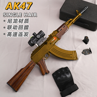 悍迪AK47儿童玩具枪专用水晶枪电动连发射程精准玩具水小男孩软弹