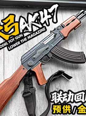 天弓AK47电动连发玩具枪ak-47冲锋模型男孩成人wargame下场发射器