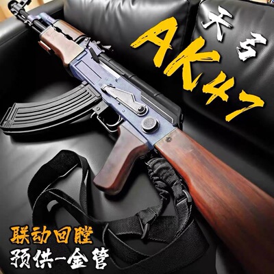天弓AK47电动连发玩具枪ak-47冲锋模型男孩成人wargame下场发射器