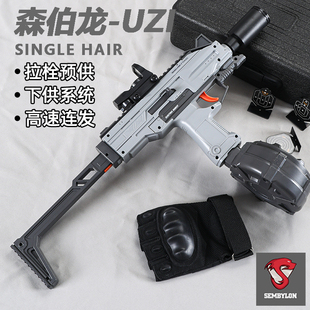 森伯龙UZI电动玩具软弹儿童青少年男孩冲锋突击步枪模型成人装备