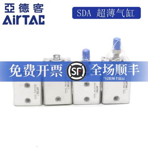 原装正品亚德客薄型气缸SDA12/16X5X10X15X20X25/30X35*40X50X60