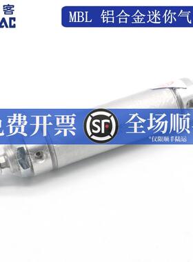 正品亚德客迷你气缸MBL25X25X50X75X100X125X150X175X200X225X250