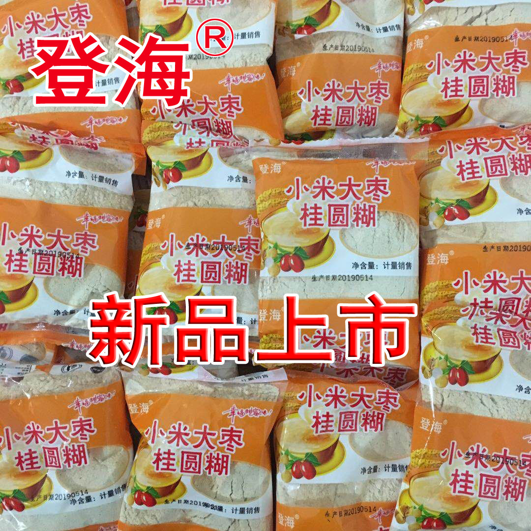 登海中国大陆山东省新品上市小米大枣桂圆糊五斤装营养早餐冲饮品