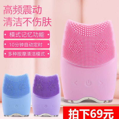 Мужское силиконовое очищающее молочко для умывания, очищение пор, вибрация