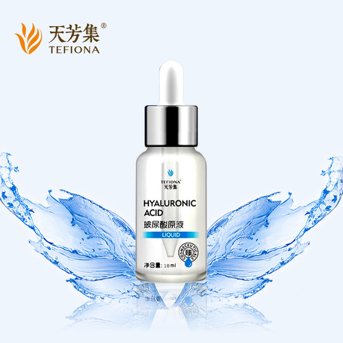 天芳集精华玻尿酸原液