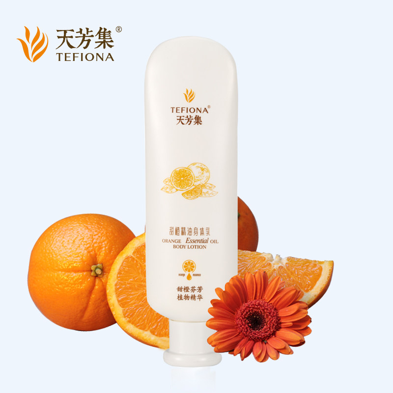 身体乳14天（身体乳14岁可以用吗?）