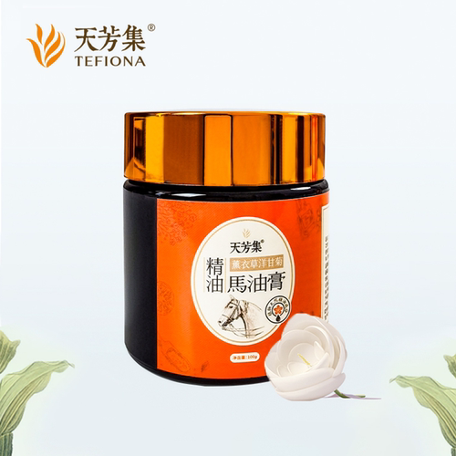 北海道薰衣草滋润早晚马油膏