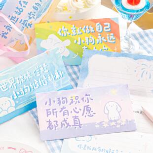 小狗来信信封信纸套装ins文艺可爱油画美好祝福男女告白情书信笺