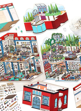 Infeel me今日营业中第三十三弹立体造景贴纸解压手工diy玩具贴画