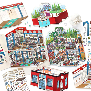 Infeel me今日营业中第三十三弹立体造景贴纸解压手工diy玩具贴画