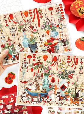 Infeel me旧物修复师造景拼图贴纸国潮新年手工拼贴diy解压贴画