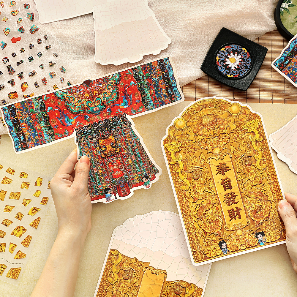 Infeel me旧物修复第四弹造景贴纸古风微缩场景拼图手工diy贴纸