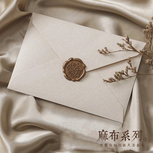 信封复古牛皮信封麻布纹特种纸