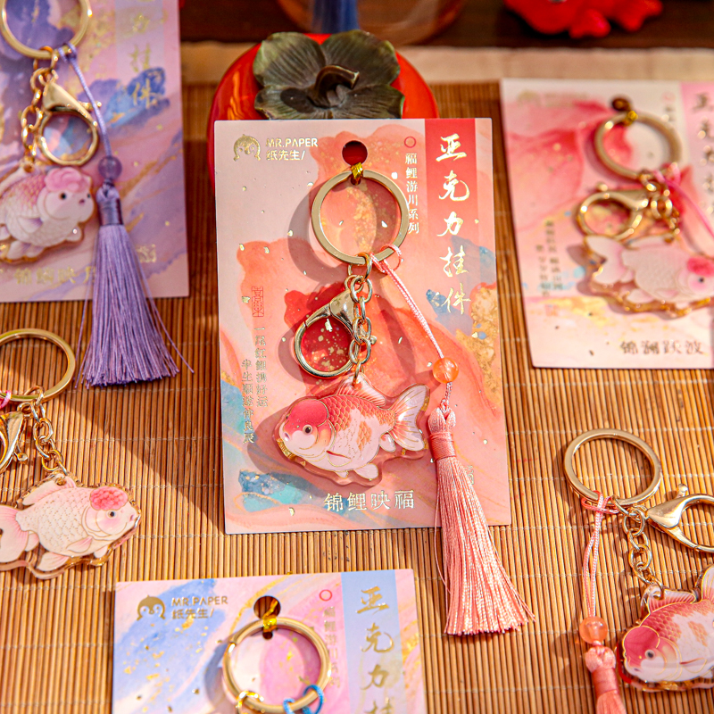 福鲤游川中国风复古风亚克力挂件流苏祝福文字汽车钥匙扣伴手礼物