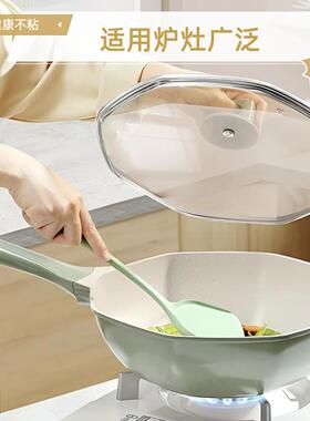 【品质生活】32cm不粘锅炒锅家用麦饭石八角锅燃专用耐磨绿色