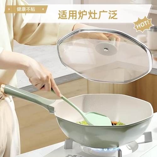 麦饭石不粘锅八角平底炒锅