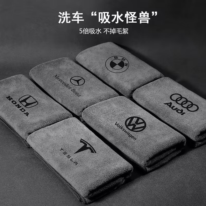 保洁抹布吸水不掉毛加厚毛巾擦地清洁厨房家用清洁布擦车布