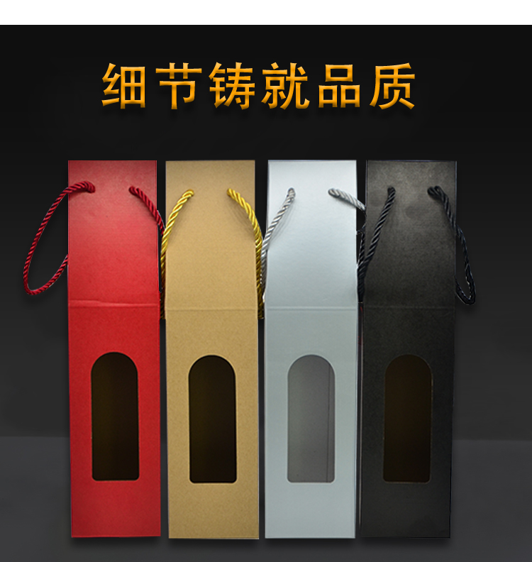 红酒礼盒空盒礼品包装盒手提高档洋酒纸盒750装葡萄酒礼物包装袋