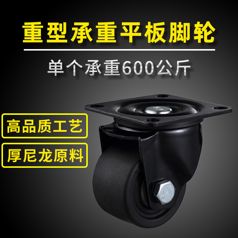低重心日式低重心转向轮万向轮