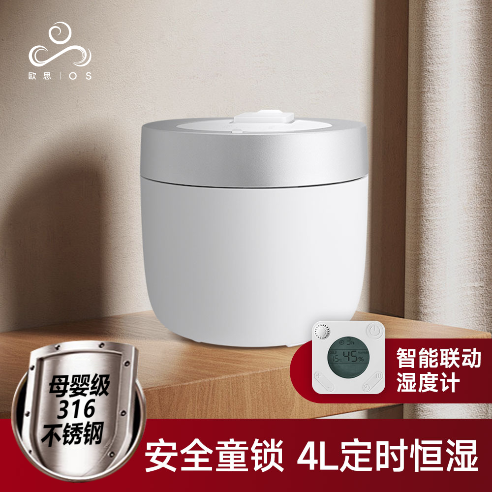 热蒸发加湿器蒸汽式家用