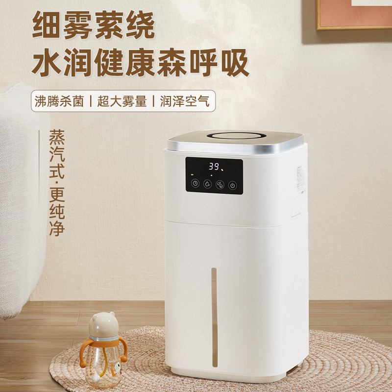 欧思热蒸发加湿器蒸汽式15L大户型家用客厅大容量喷雾孕婴空调房