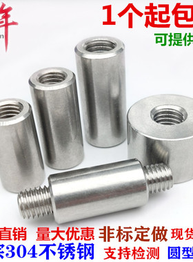 304不锈钢双头内螺纹圆柱销加长圆形螺母内牙销钉M4M5M6M8M10M12