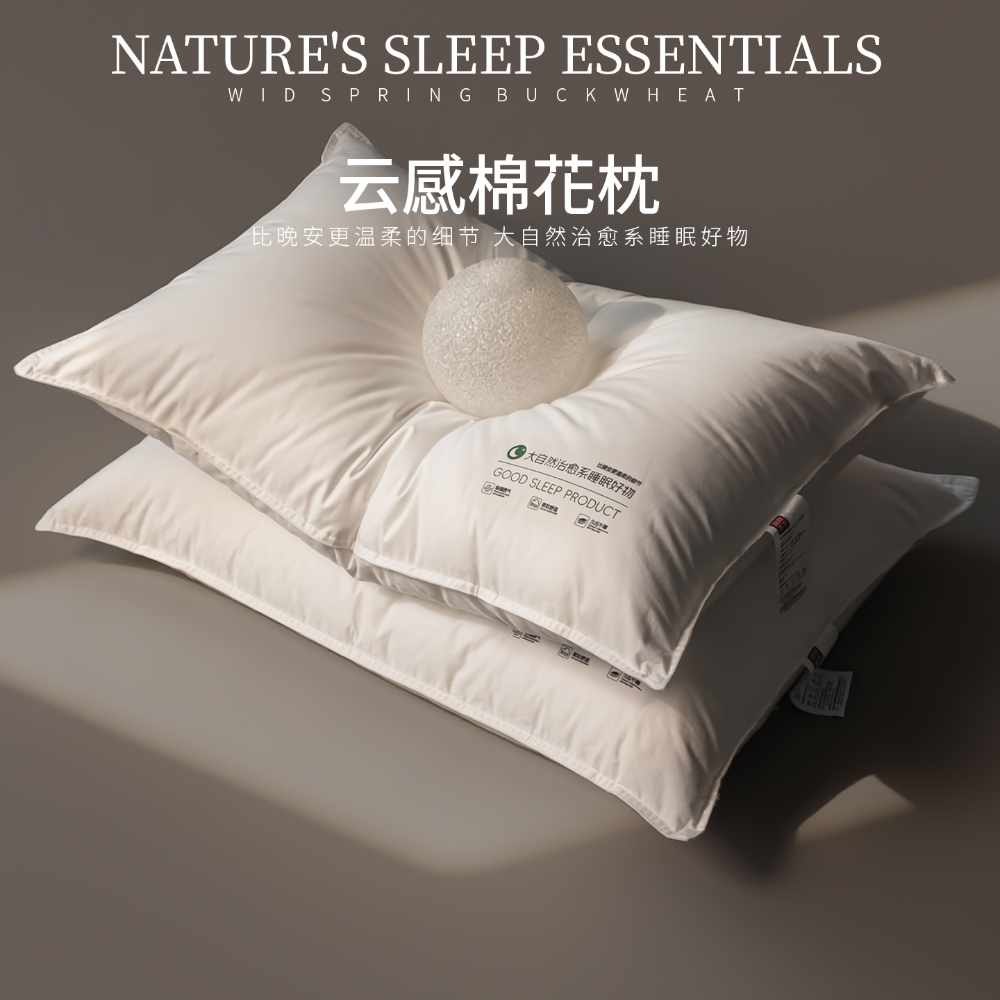 纯棉枕头枕芯单人家用棉花颈椎枕