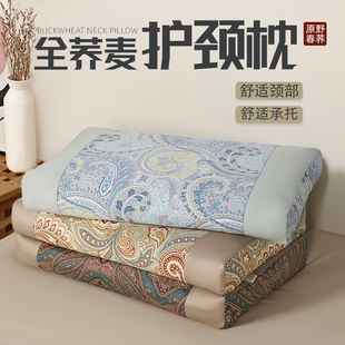 荞麦枕中式 复古全荞麦壳护颈枕大人家用睡眠枕护头颈专用传统枕芯
