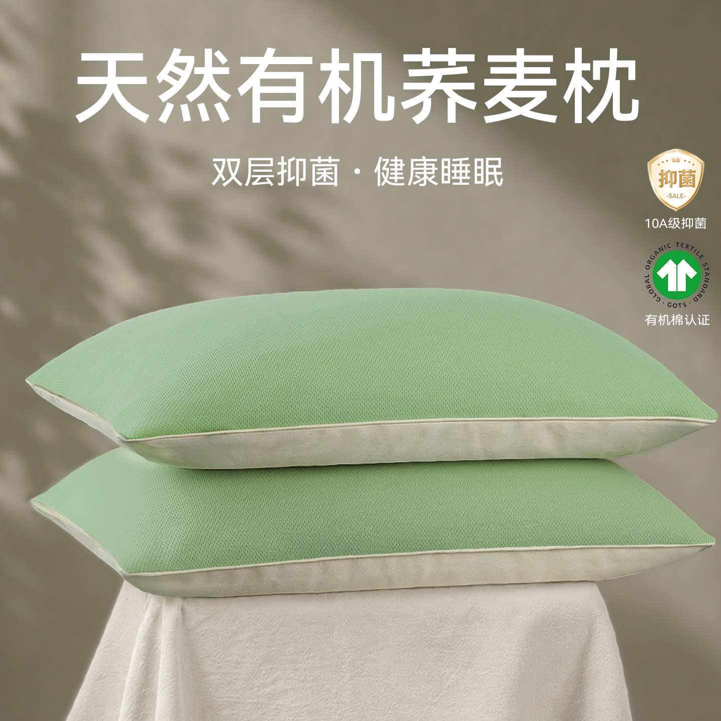 荞麦枕头纯棉a类不塌陷不变形枕芯加厚秋冬睡眠专用成人男女