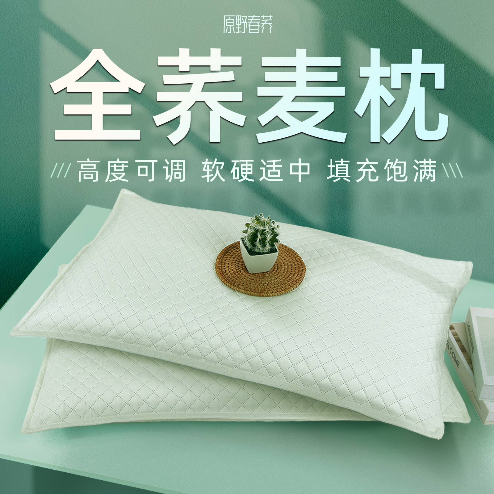 荞麦枕头家用通用枕芯全荞麦壳
