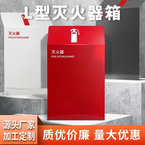 灭火器支架灭火器支架